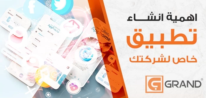 Best App Development Company